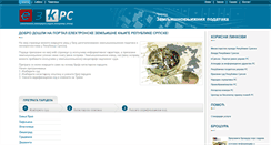 Desktop Screenshot of ezkrs.net